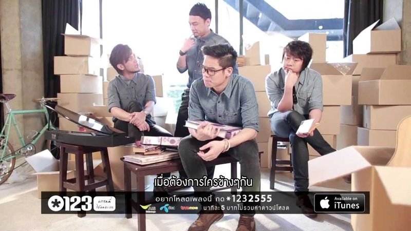 ผ้าห่มของหัวใจ - Season Five【OFFICIAL MV】