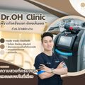 Dr.OH Clinic