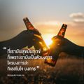 วัดป่าทรัพย์ทวีธรรมาราม