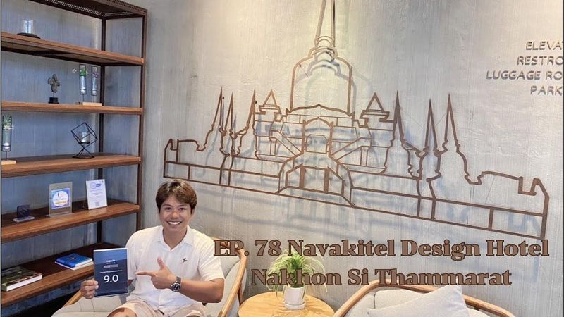 Hotel Man Travel EP. 78 @ Navakitel Design Hotel Nakhonsithammarat