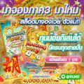 นิคมอุตสาหกรรมลาดกระบัง