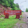 เขื่อนแควน้อยบำรุงแดน พิษณุโลก