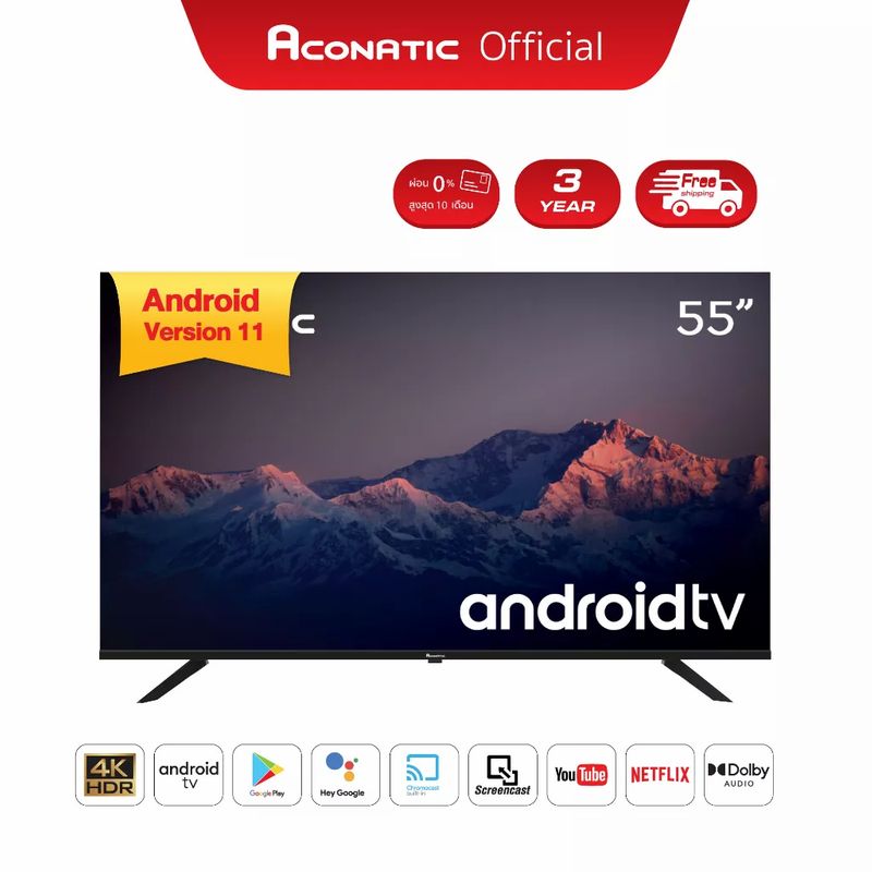 [ของดรี๊ต้องบอกต่อ] [ใหม่ล่าสุด] Android TV 11 ทีวีอัจฉริยะ สั่งการด้วย ...