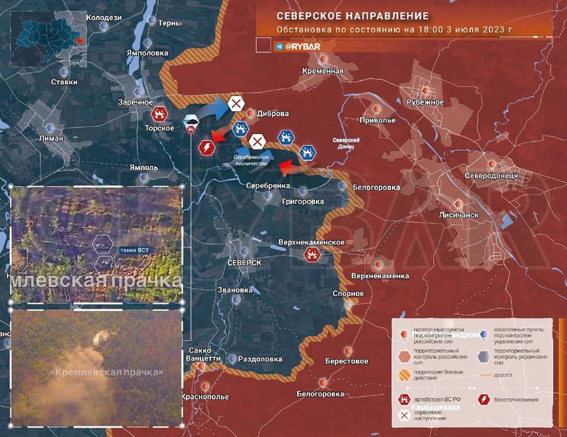 [ข่าวอัพเดท Russia-Ukraine War] ทิศทาง Seversk และป่า Serebryansky ณ ...