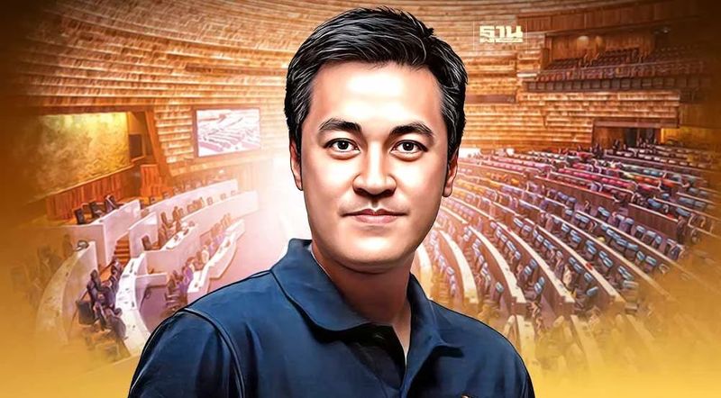 ผลเลือกรองประธานสภา คนที่ 1 “ปดิพัทธ์ สันติภาดา” ชนะขาด ”วิทยา”