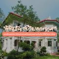 บ้านเอกะนาค พิพิธภัณฑ์ท้องถิ่นธนบุรี บ้านสมเด็จเจ้าพระยา อาคาร26
