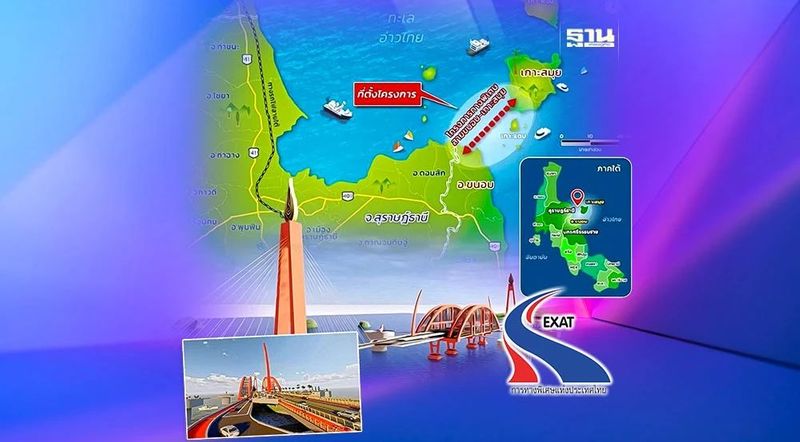 “กทพ.” กางแผนศึกษา สร้างสะพานข้ามเกาะขนอม-สมุย 3.3 หมื่นล้าน