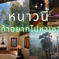 BLISS Homestay Maetaeng