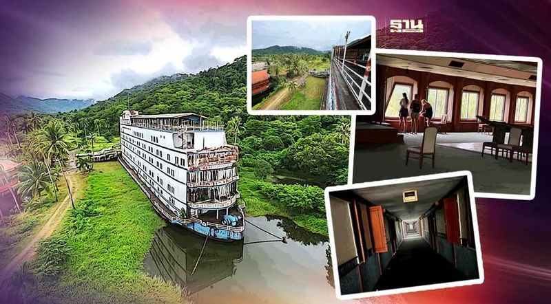 ทัวร์แนวใหม่! ชมโรงแรมเรือผี เกาะช้าง เปิด 3 เดือนแห่เที่ยวตรึม