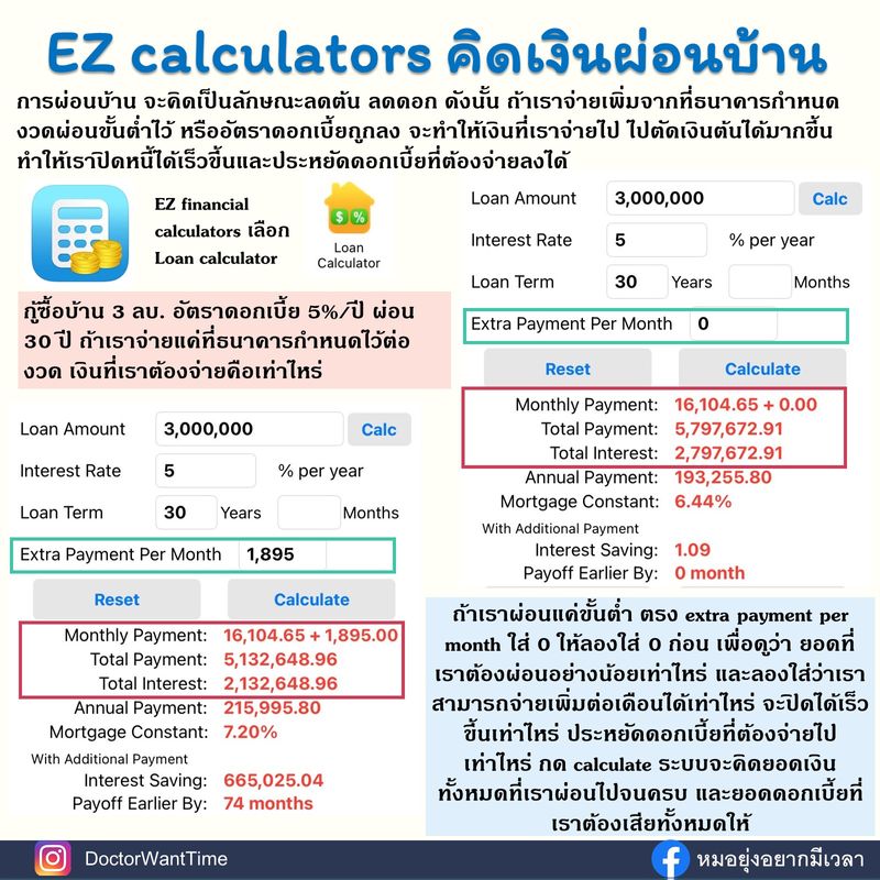 DoctorWantTime EZ Calculators Excel doctorwanttime-ez-calculators-excel