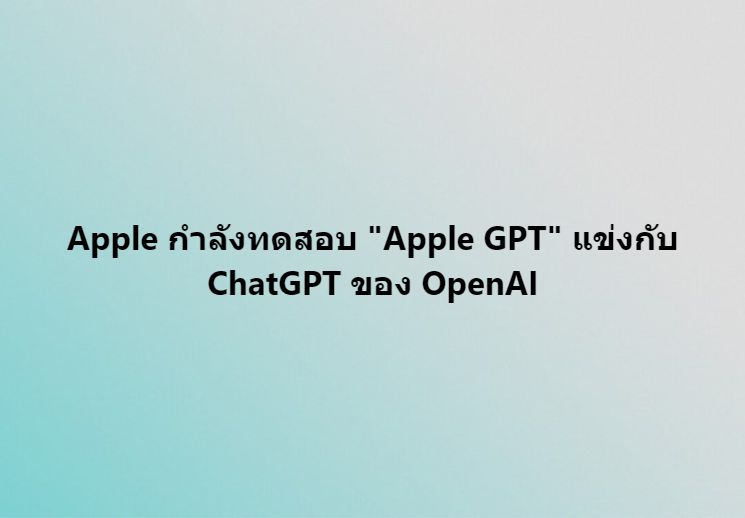 topp-jirayut-srupsris-apple