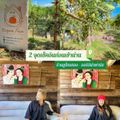 Origina Farm stay