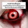 กรุงเทพกรีฑา