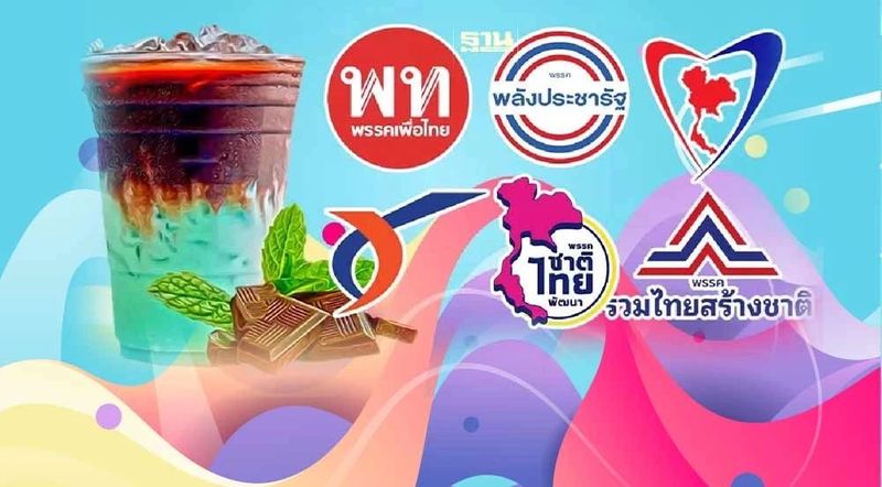 ส่อง ”สูตรจัดตั้งรัฐบาล 2566″ วงช็อกมินต์ 6 พรรคนอกเอ็มโอยู