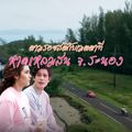 หาดแหลมสน