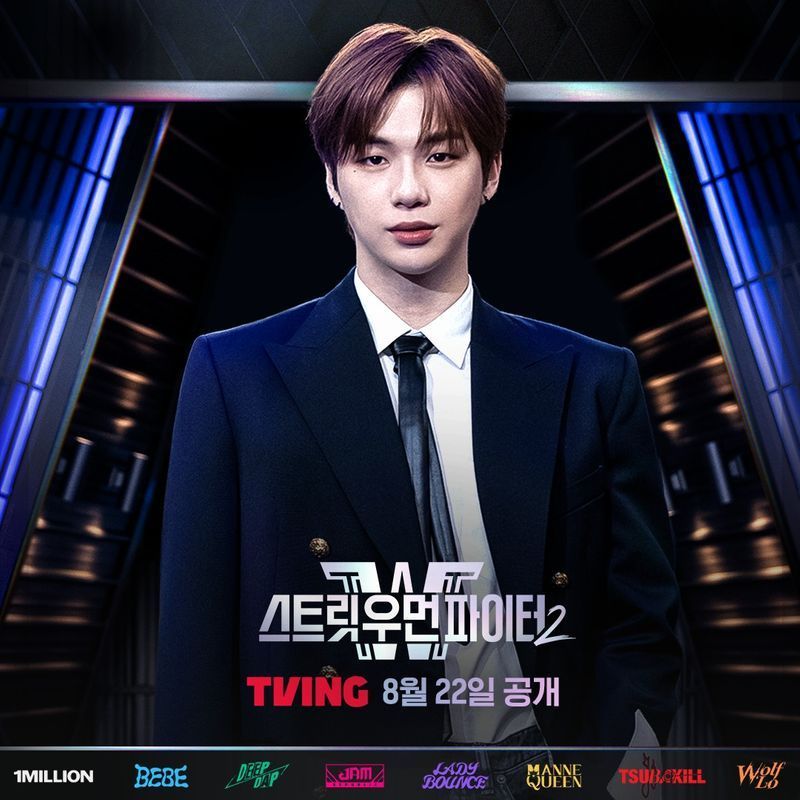 [ดูซีรีส์กัน] Street Woman Fighter 2 [2023] มาค่ะ คังแดเนียล จะพาทุกคนเข้าสู่การแข่งขันที่ได้ ช