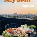 Sky Grill Rooftop @ the riche boutique hotel