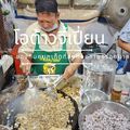 โอวต้าวจี้เปี่ยน