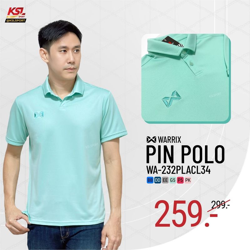 ทำไมถึงดี การใส่เสื้อที่ผลิตจากโพลีเอสเตอร์ อย่าง เสื้อวอริกซ์!