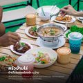 สวนอาหารบ้านไร่