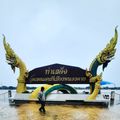 ถนนคนเดิน หนองคาย