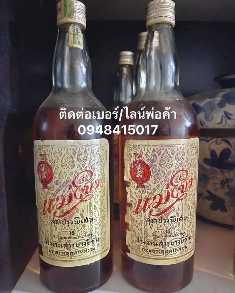 [ร้านวังโบราณ] แม่โขงเก่าคละปี (อายุราว30-40ปี) สภาพสวยสมบูรณ์ เหมาะ ...