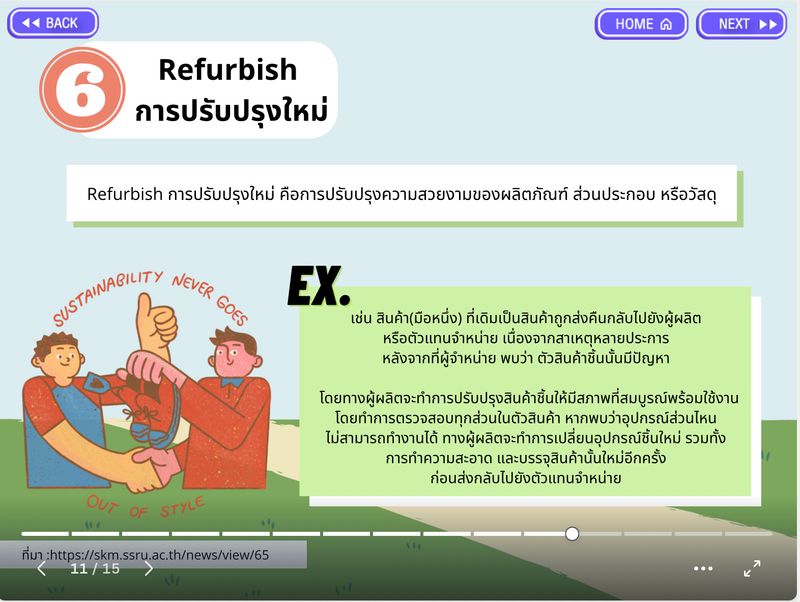 64d0ceb930b71759598f9d80_800x0xcover_iBK