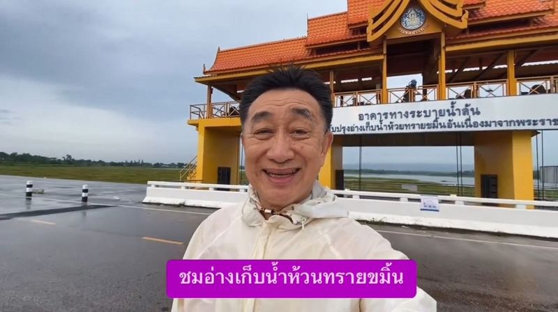 ����ҧ�纹�����·��¢���