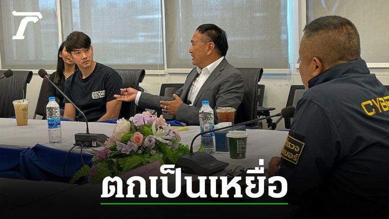 ปัดสวมรถเถื่อน “มาริโอ้” แจงตำรวจ แต่ตกเป็นเหยื่อโจรเจาะข้อมูลใน “ขนส่ง”