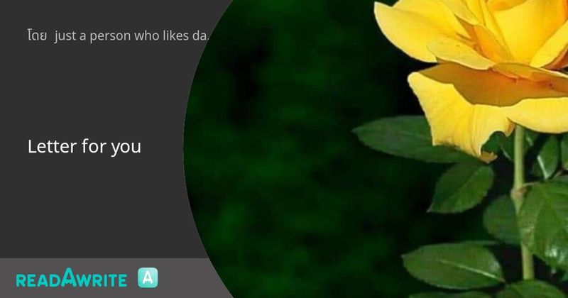 Letter for you: เรื่องนี้ที่อยากเล่า/ไดอารี