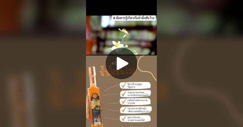 TikTok · Mae-ying Organic