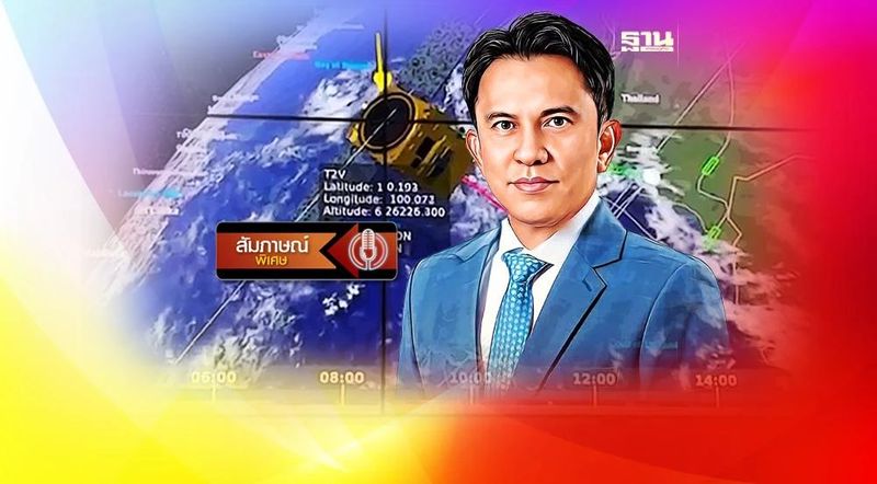 “จิสด้า” พร้อมยิง “ ดาวเทียมธีออส-2” ผงาดดาวเทียมสำรวจโลก