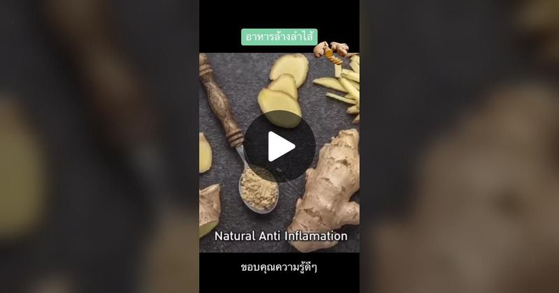 TikTok · Mae-ying Organic