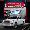 บริษัท อีซูซุสยามซิตี้ จำกัด สาขา บางใหญ่