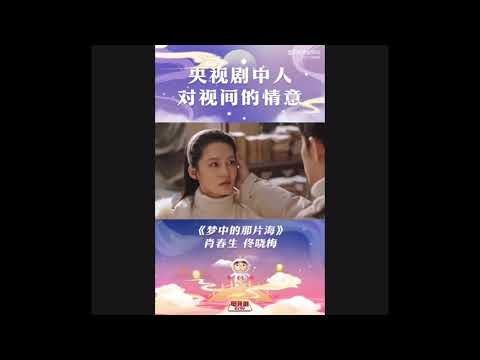 Xiao Zhan : วิดีโอคลิปของ CCTV-8 เนื่องในเทศกาลซีซี 22/08/2023