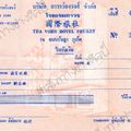 พิพิธภัณฑ์ท้องถิ่นโรงแรมถาวร