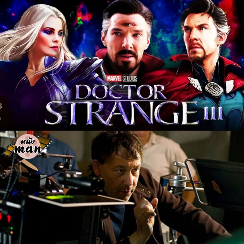 [หนัง Man & หนังหุ้มปลาย] Marvel Updates มีรายงานว่า Marvel Studios ...
