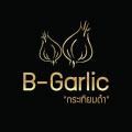 B-Garlic Official | TH