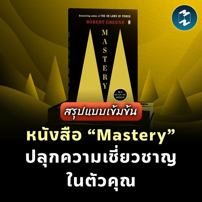 [Wichai Khamdee]