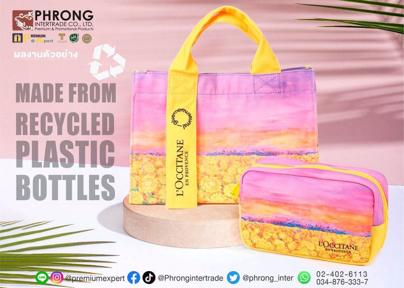 กระเป๋าผ้า Eco-Friendly กระเป๋าผ้ารักษ์โลกเทรนด์ที่มาแรงในปี 2023