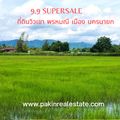 พรหมณี