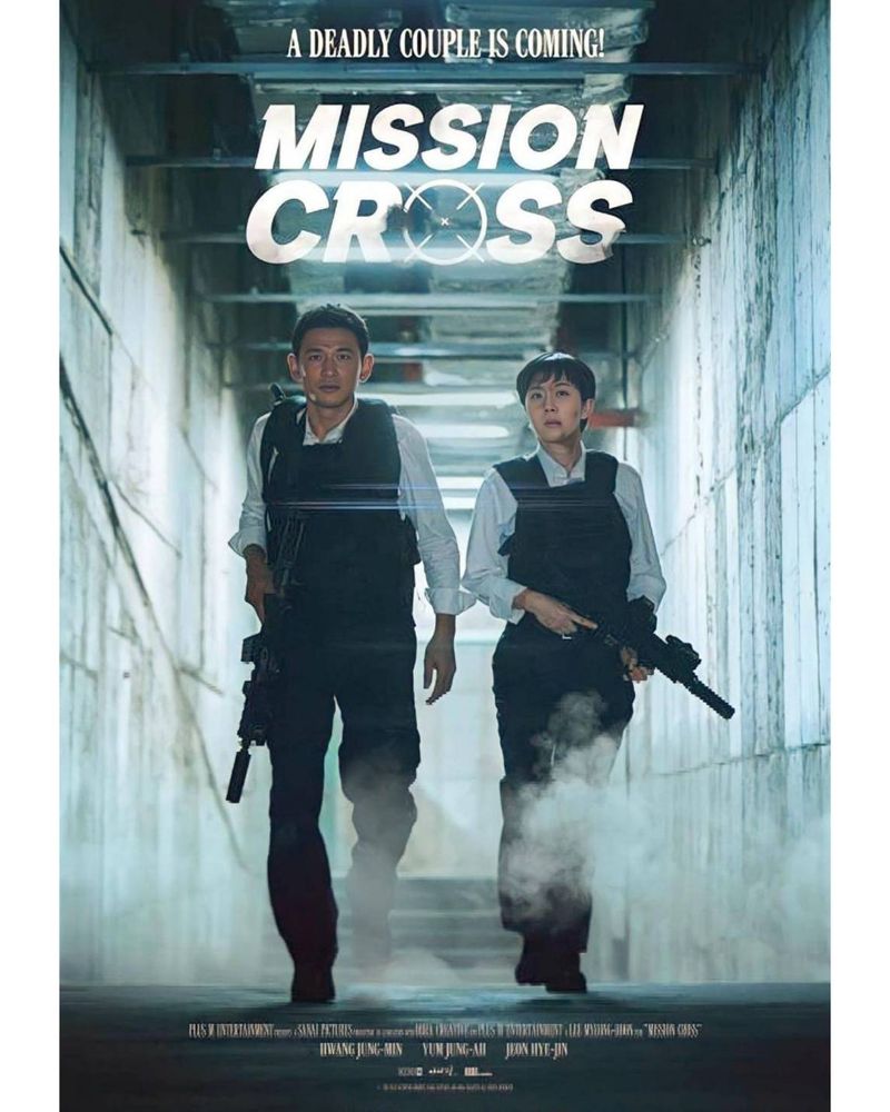 [ดูซีรีส์กัน] Mission Cross 2023 มาแนะนำภาพยนตร์ใหม่ รอฉาย2023 นี้ ของ