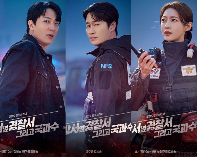 [ดูซีรีส์กัน] The First Responders - Season 2 รีวิว!!! 100/10!!! ดูแล้ว ...