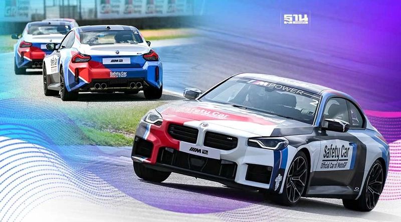 รีวิว BMW M2 Coupe G87 โฉมใหม่ ผมไม่เล็กนะครับ