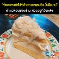 สวงอยู่ที่วังหลัง ออร์แกนิคคาเฟ่ sawong at wanglang organic cafe