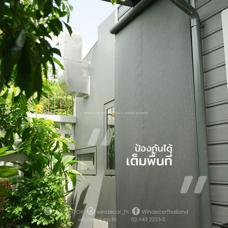 ม่านสลิง(TARO)... - Jeanne-Sale Windecor