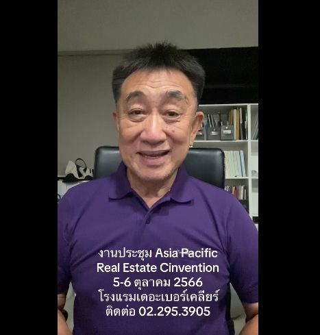 dr-sopon-pornchokchai-area