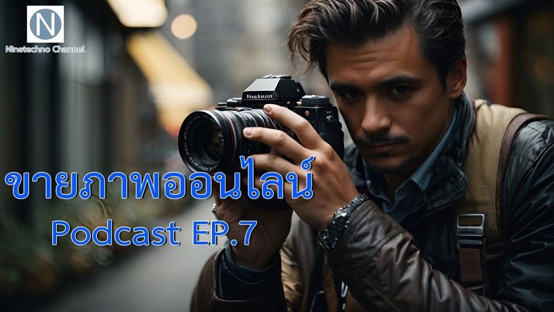 คำจำกัดความของหมวดหมู่ใน Shutterstock