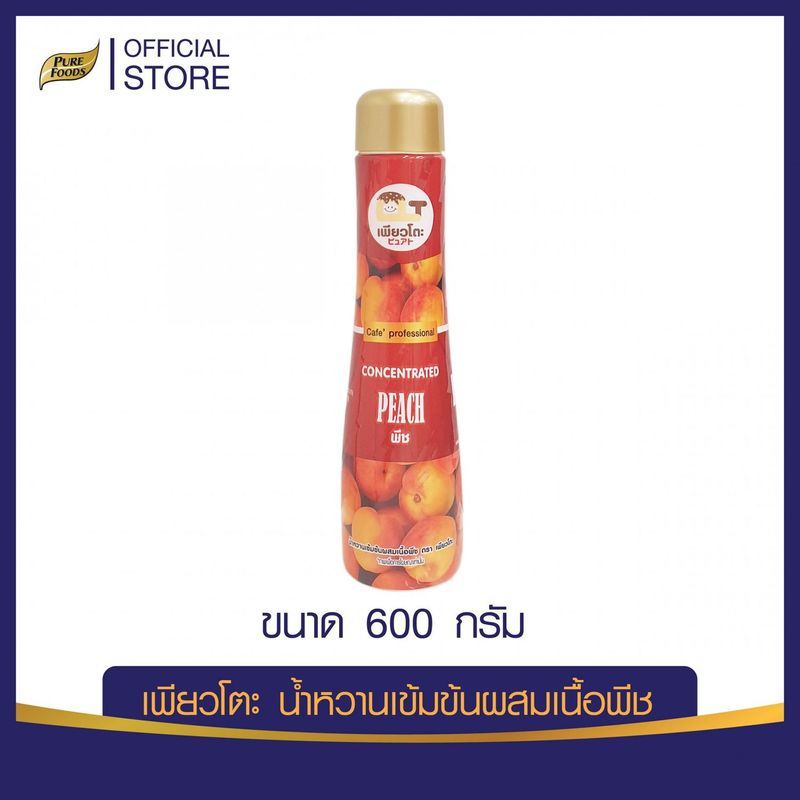 น้ำหวานเข้มข้น ผสมเนื้อพีช ตราเพียวโตะ ขนาด 600g. - purefoodsshopping