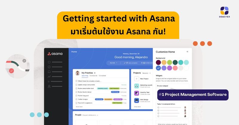 Getting started with Asana มาเริ่มต้นใช้งาน Asana กัน! | DEMETER ICT